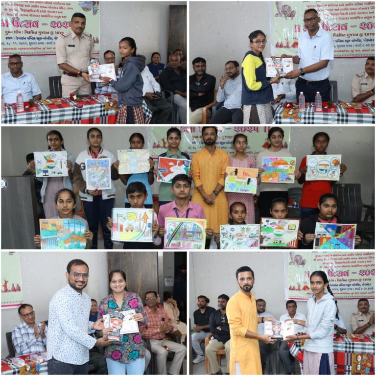 Gujarat : ગરવી ગુજરાત થીમ હેઠળ પોરબંદર તાલુકા કક્ષાનો ભવ્ય કલા ઉત્સવ યોજાયો