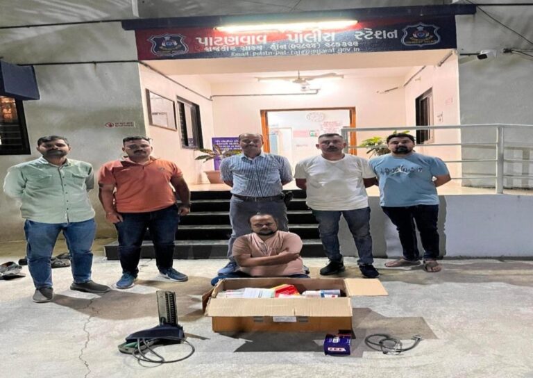 Gujarat : રાજકોટ ગ્રામ્ય એસઓજીનો દરોડો : પાટણવાવમાં ડિગ્રી વગર એલોપેથીક પ્રેક્ટિસ કરતો બોગસ ડોક્ટર ઝડપાયો