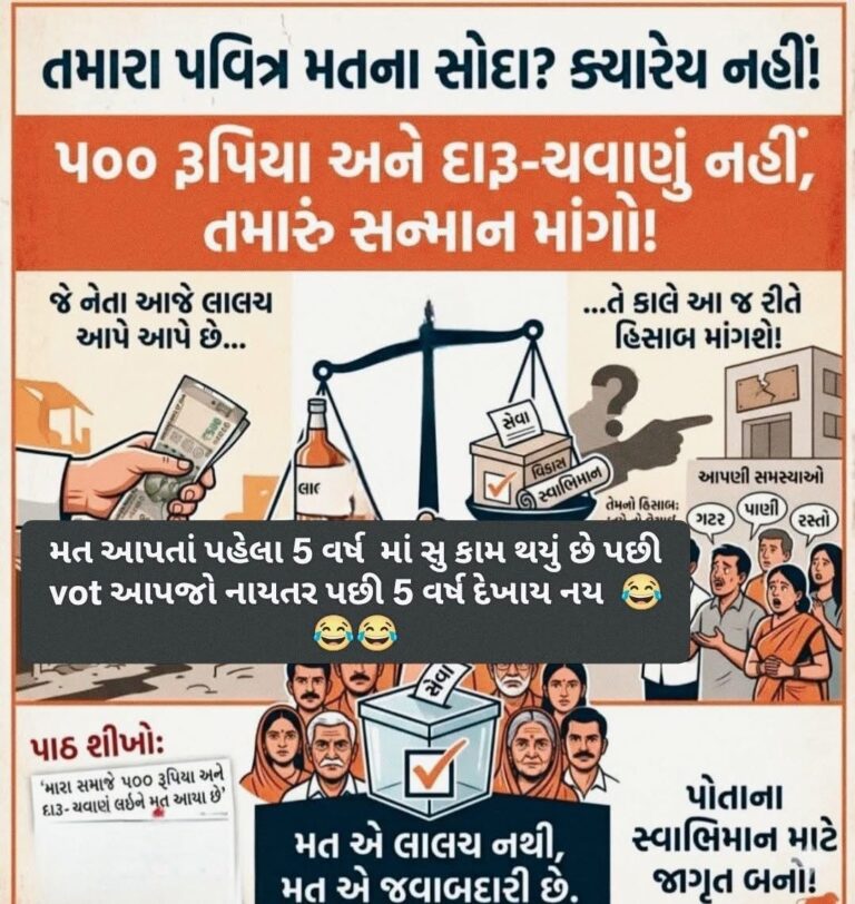 National : તમારી કિંમત ₹500 નથી, તમે અનમોલ છો!