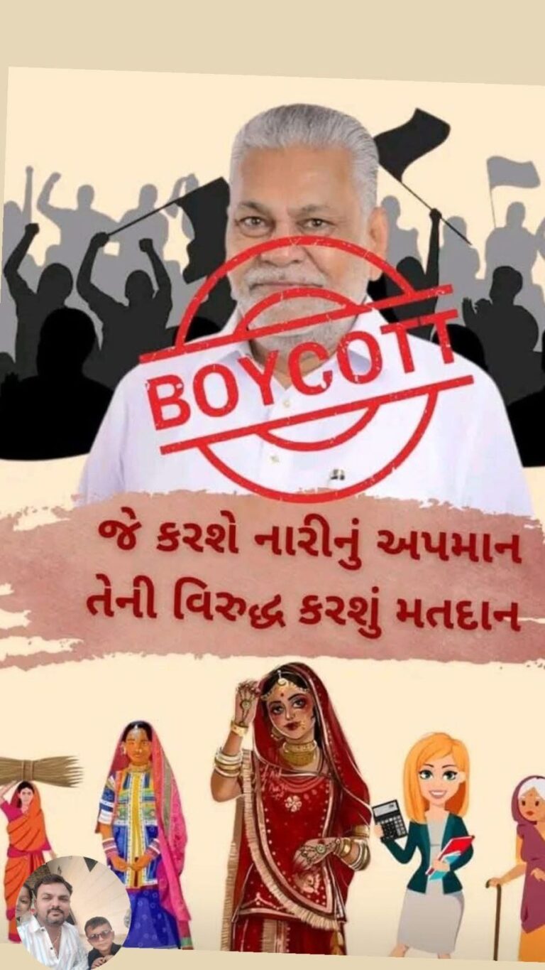 Article : ક્ષાત્રવટનો હુંકાર: શું સમયના વહેણ સાથે સ્વાભિમાનના ઘા રુઝાઈ ગયા?