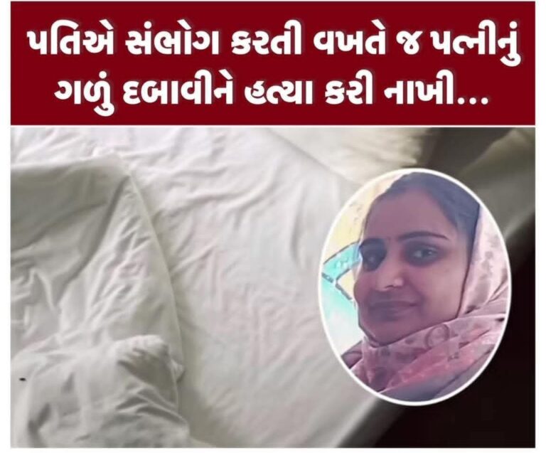 National : ક્રાઈમ રિપોર્ટ: હવસના હિંડોળા પર મોતનું તાંડવ!