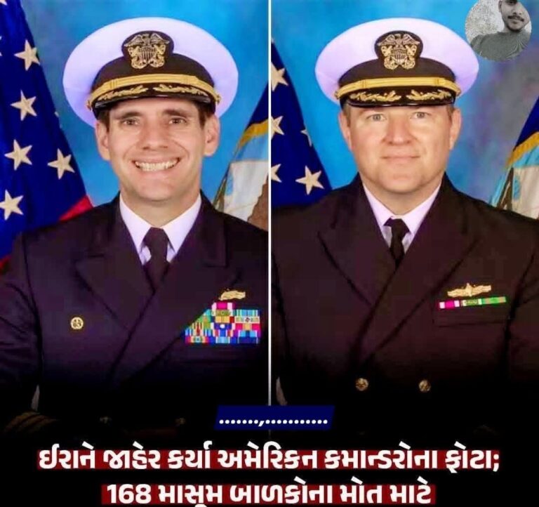 World : ઈરાનની સ્કૂલ પર અમેરિકાની 3 મિસાઈલ ત્રાટકી: 168 માસૂમ બાળકો સહિત 175ના મોત, ઈરાને અમેરિકી અફસરોને ગણાવ્યા ‘રાક્ષસ’!