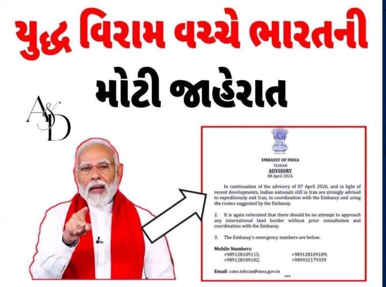 National : ઈરાનમાં યુદ્ધના ભણકારા વચ્ચે ભારત સરકાર એક્શનમાં: ભારતીયોને તાત્કાલિક દેશ છોડવા આદેશ