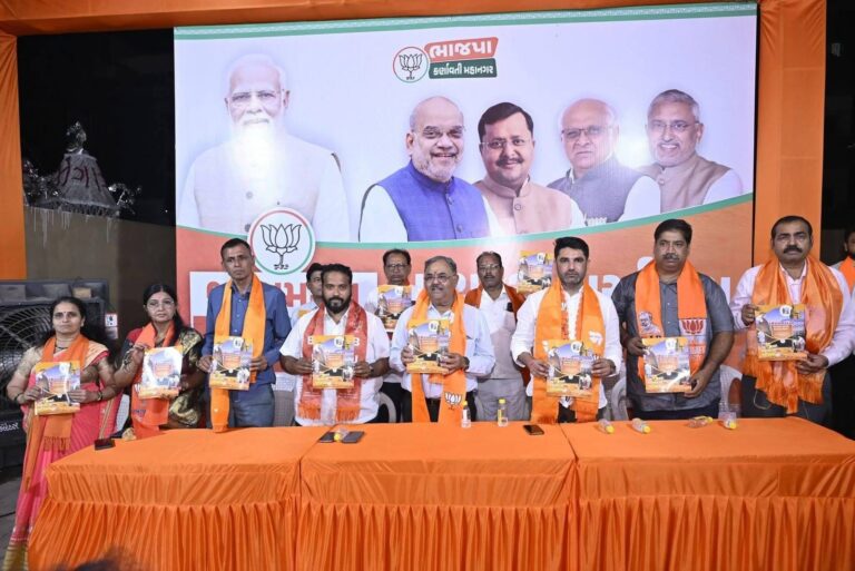 Ahmedabad : ખોખરામાં કેસરીયો માહોલ: ભાજપના મધ્યસ્થ ચૂંટણી કાર્યાલયનો પ્રારંભ, ‘વિજય વિશ્વાસ સંમેલન’માં કાર્યકરોનો હુંકાર!