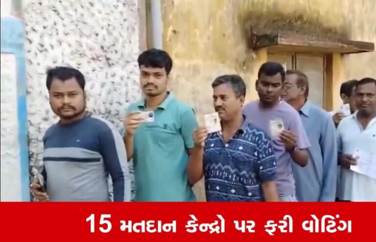 National : પશ્ચિમ બંગાળમાં 15 બૂથ પર કાલે ફરી મતદાન થશે, ચૂંટણી પંચનો મોટો નિર્ણય