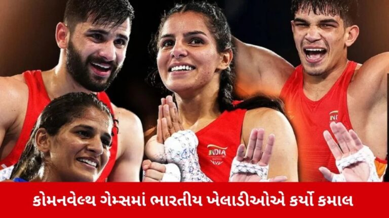 Sports : ભારતે કોમનવેલ્થ ગેમ્સમાં કુલ ૩૯ મેડલ જીત્યા, મેડલ ટેબલમાં ભારત ચોથા ક્રમે