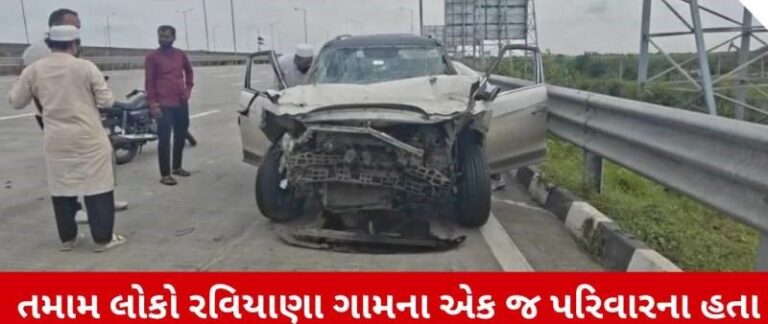 Gujarat : ભરૂચના આમોદ તાલુકાના માતર પાસે દિલ્હી-મુંબઈ એક્સપ્રેસવે પર ગમખ્વાર અકસ્માતમાં રવિયાણા ગામના 3 લોકોના મોત, 1 વ્યક્તિ ગંભીર