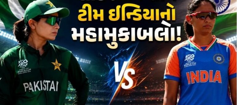 Sports : એશિયા કપ 2026માં આજે મહામુકાબલામા ભારત-પાકિસ્તાન આમને-સામને