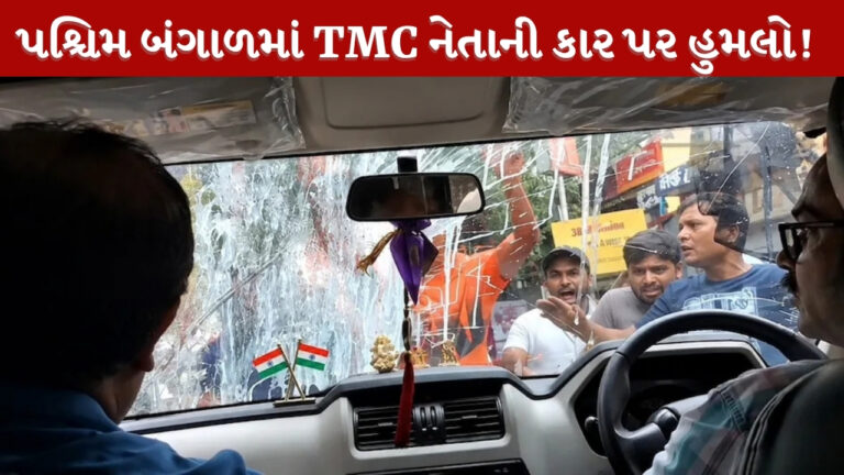 National : TMC ધારાસભ્ય કુણાલ ઘોષની કાર પર હુમલો થયો; મમતાની રેલીમાં જઈ રહ્યા હતા ત્યારે કાર પર ઈંડા ફેંકાયા અને બારીનો કાચ તોડી નાખવામાં આવ્યો